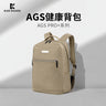 KARSHARK AGS PRO+ health backpack with anti-gravity suspension and lumbar support