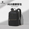 KARSHARK AGS LITE lightweight health backpack with anti-gravity rebound core