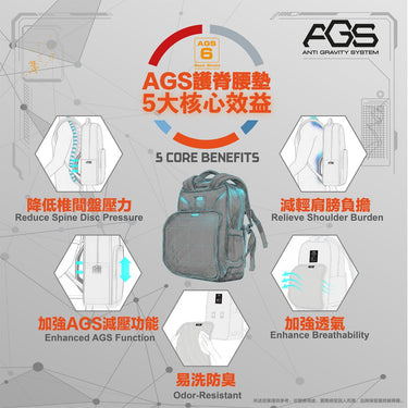 AGS 6 LUMBAR CUSHION HEALTH SCHOOL BAG - SMALL