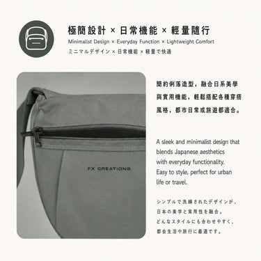 LES 系列 - 日系斜挎包
