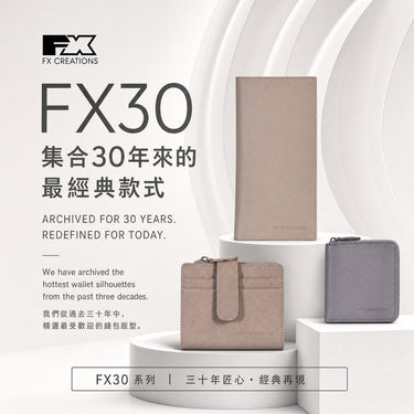 FX30系列 - 十字紋牛皮零錢包